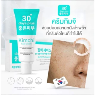 Kimchi Face Cream 30 Days Plus ครีมกิมจิ เฟสครีม 30 เดย์ พลัส ขนาด 15 ml