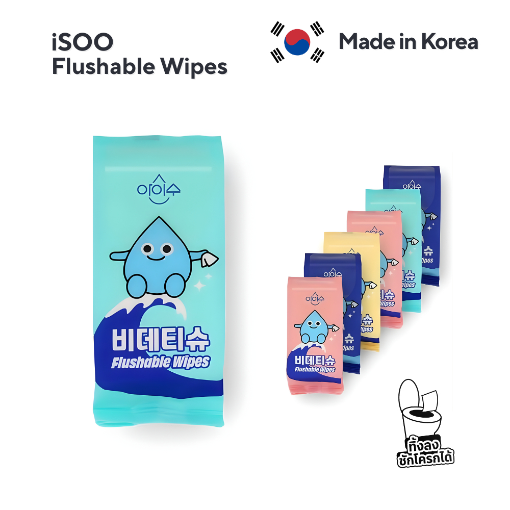 ทิชชู่เปียกไอซู iSOO Flushable Wipes Sensitive  สำหรับผิวจุดซ่อนเร้น ทิ้งลงชักโครกได้ (คละสี)