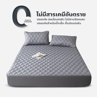 ERORO ผ้าปูที่นอน มินิมอล สีพื้น 3-6ฟุต กันน้ำ กันฝุ่น แบบรัดมุมรอบเตียง ไม่หลุดง่าย