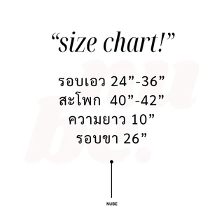 กางเกงขาสั้นผ้าฉลุ ผ้านิ่มมาก เอวยืด 24“-36” ทรงน่ารักฟีลลูกคุณหนู
