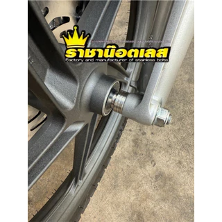 บูทหน้าข้างขวาทรงเดิมไม่แกะชีล เวฟ 125iบังลม- เวฟ110-I,เวฟ125R,S,I-Sonic-Dash-ดรึมทุกรุ่น-งานกลึง ราคาต่อ 1อัน สแตนเลส