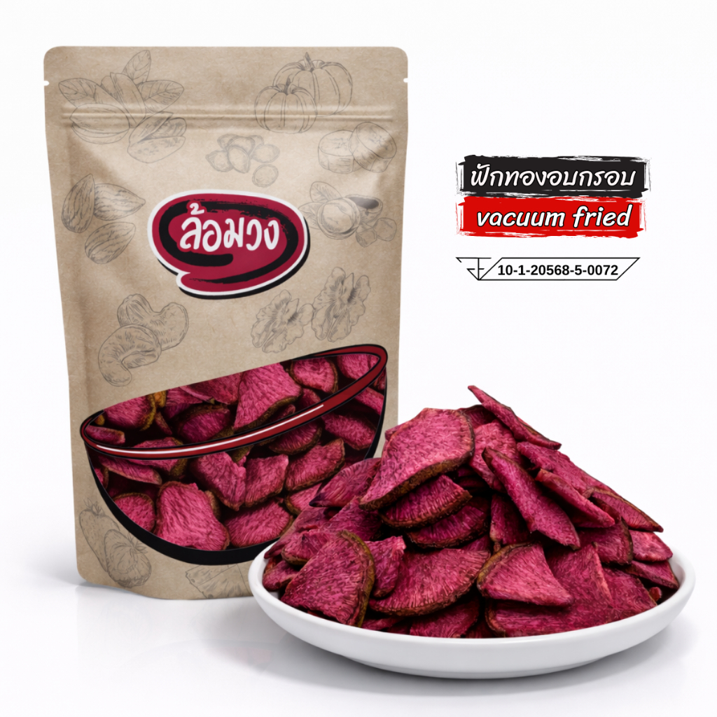 บีทรูทฟรีซดราย (freeze dried beetroot) by ล้อมวง บีทรูทอบกรอบ ผักอบกรอบ ขนม ขนมกินเล่น ขนมทานเล่น