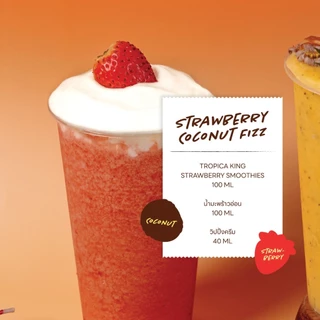 Tropica King น้ำผลไม้พร้อมปั่น (1แพ็ก 5 ซอง) เก็บได้นาน อร่อย เนื้อเนียน พร้อมส่ง