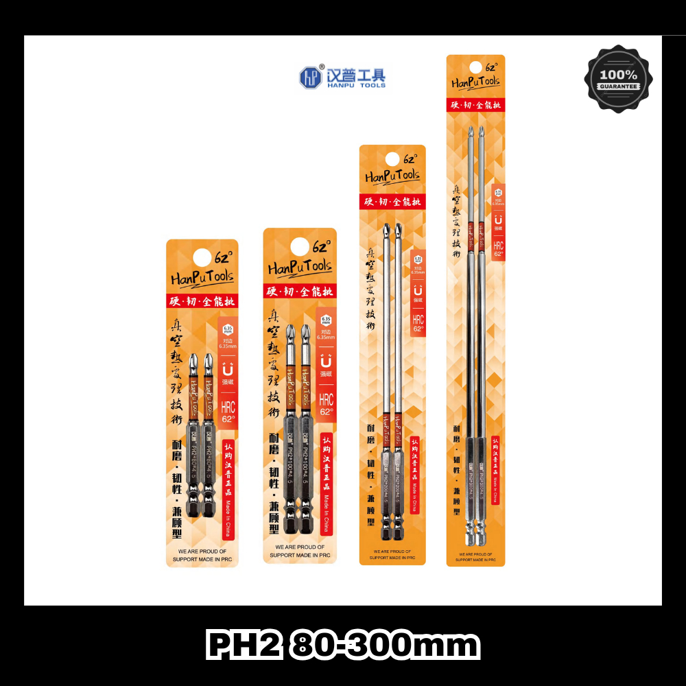 [พร้อมส่งในไทย] ดอกไขควง PH2 Hanpu Tools รุ่น HRC 62° Hard·Tough·All-around ยาวพิเศษ (2ชิ้น/แพ็ค)