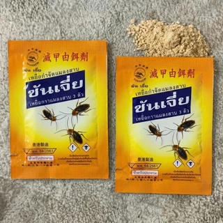 เหยี่อกำจัดแมลงสาบแบบโรย ซันเจี่ย ตราแมลงสาบ 3 ตัว เหยี่อกำจัดแมลงสาบแบบโรย