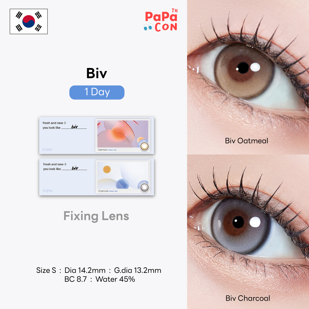 MyFiPN รุ่น Biv 1 Day #เลนส์ไม่หมุน [Fixing Lens] สี Oatmeal/Charcoal คอนแทคเลนส์ รายวัน Silicone Hy