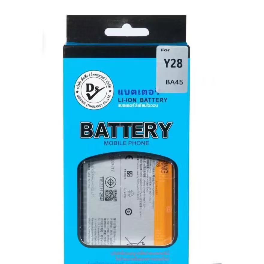 Dissing=HARBOR BATTERY VIVO Y28 4G/Y200i/X200i/Y00T (BA45) **ประกันแบตเตอรี่ 1 ปี**