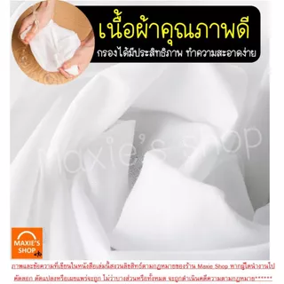 🔥ส่งฟรี🔥 ถุงชงชา กาแฟ Winner (มีให้เลือก3ขนาด) ถุงชงกาแฟ ที่ชงชา ที่ชงกาแฟ