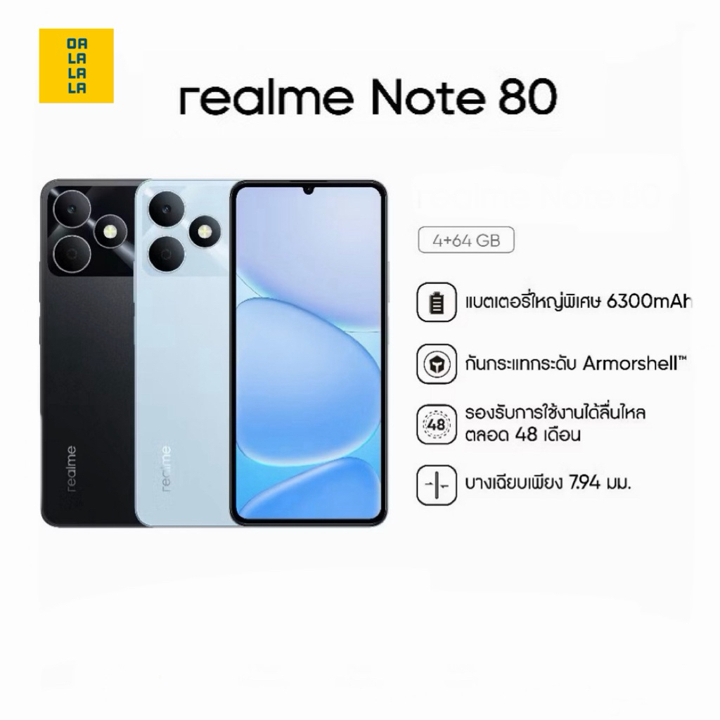 realme NOTE 80 [4+64GB] เครื่องศูนย์แท้ รับประกันศูนย์ไทย 1 ปี