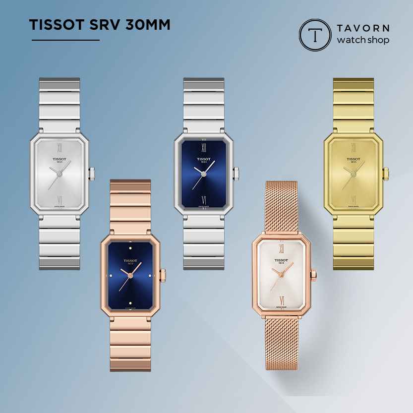 นาฬิกา TISSOT SRV 30MM