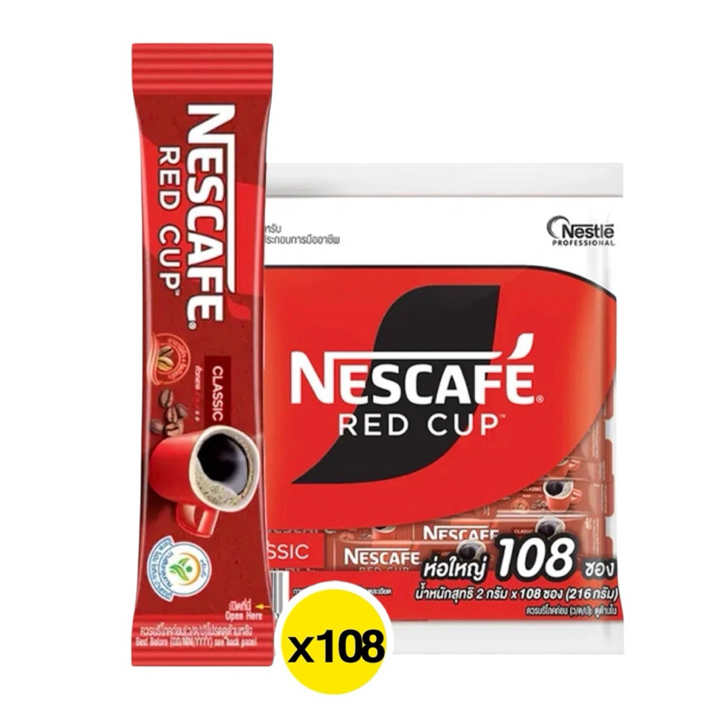 Nescafe Redcup Stick เนสกาแฟ เรดคัพ กาแฟซองขนาด 2 กรัม (แพ็ค 108 ซอง) **กาแฟดำ ไม่ใช่ 3in1***