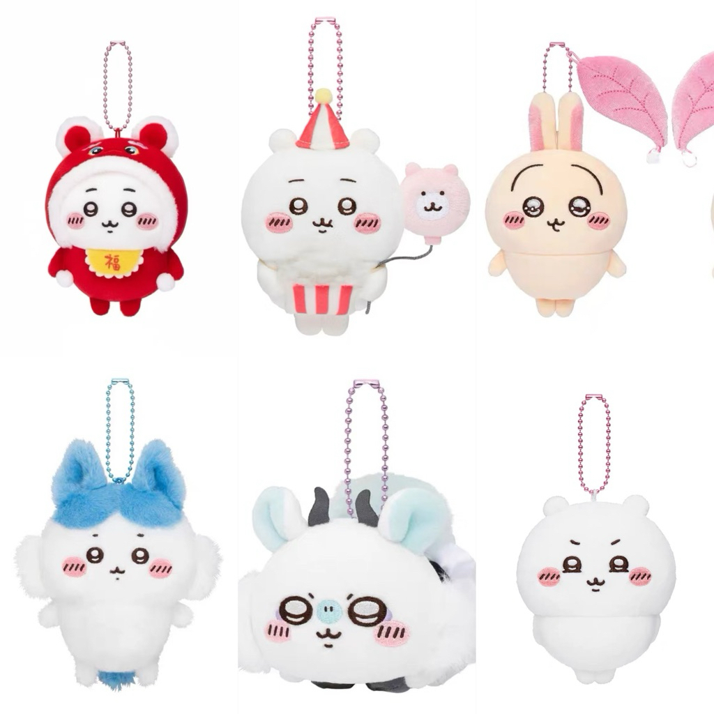 พร้อมส่ง Chiikawa Keychain