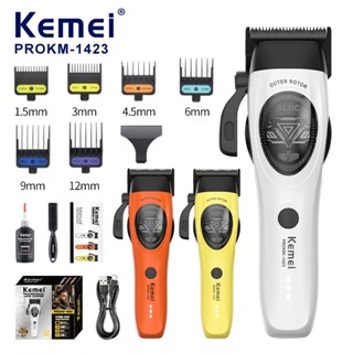 Kemei KM-1423 แบตเตอเลี่ยนตัดผมไร้สาย เครื่องตัดผมมืออาชีพสำ…