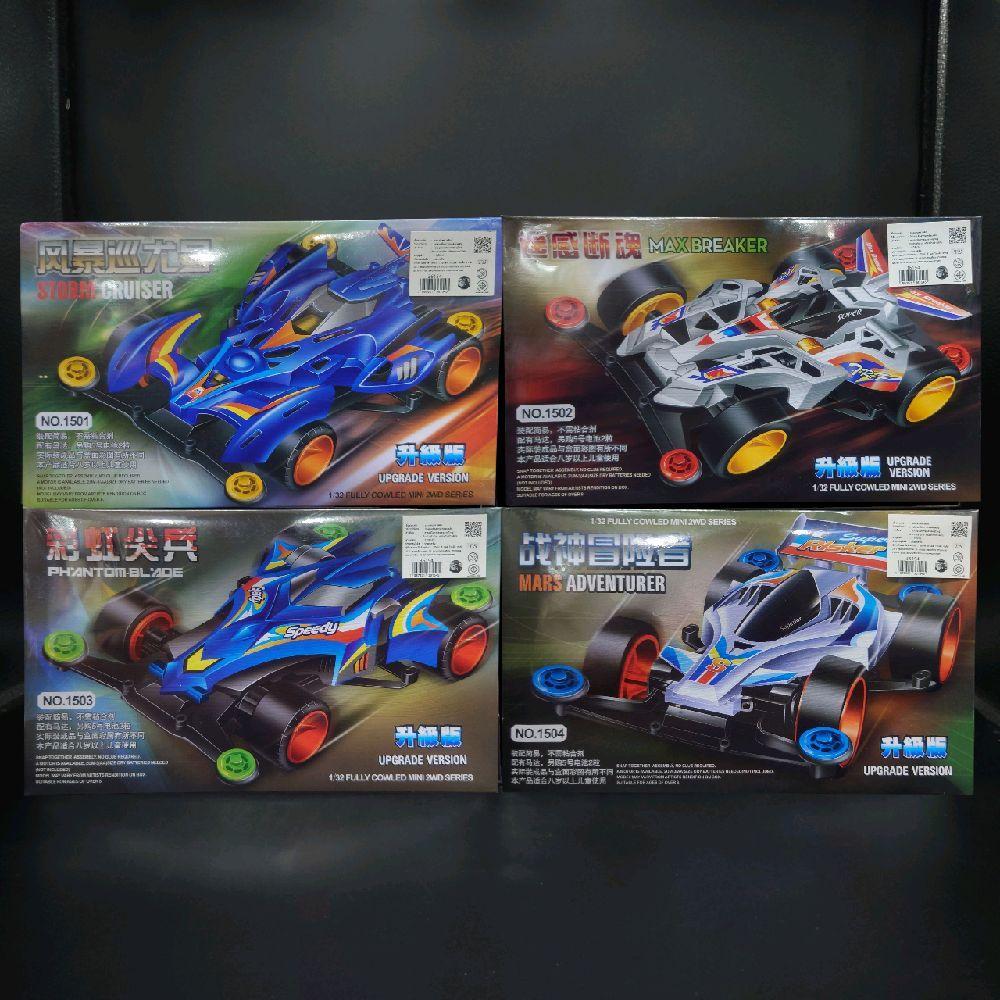 พร้อมส่งในไทย!! รถแข่ง Upgrade Version 1/32 Fully Cowled Mini 2WD Series. No. 1501 -1504 รับประกันราคาถูกที่สุด