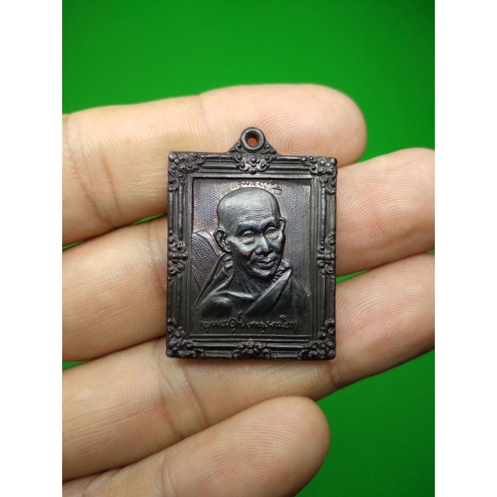 หลวงพ่อเกษมปี2536(N63)