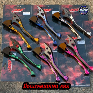 มือเบรคGiorno รุ่นABS+ มือเบรคARP จีออโน่ABS+ทูโทน ก้านเบรค …