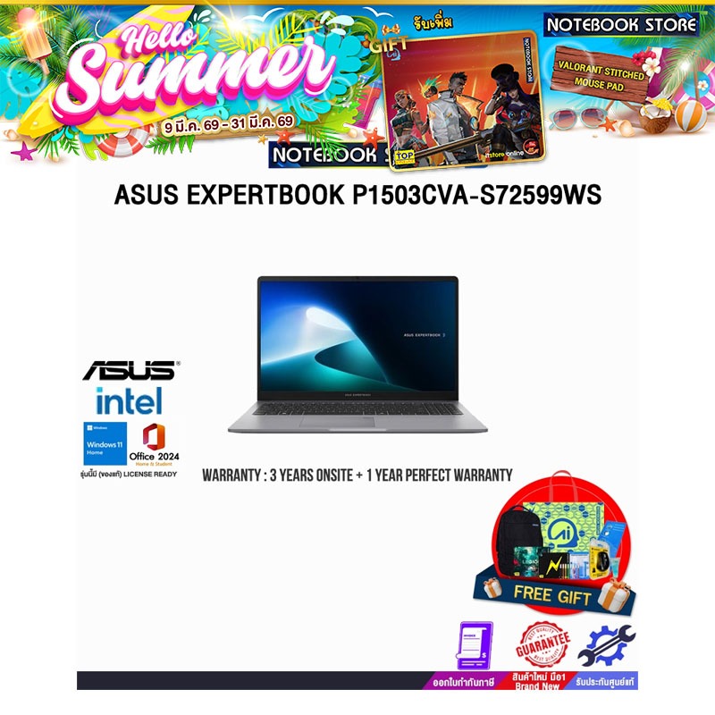 ASUS EXPERTBOOK P1503CVA-S72599WS /Core 3 100U/ประกัน 3 Years Onsite + 1 Year Perfect warranty