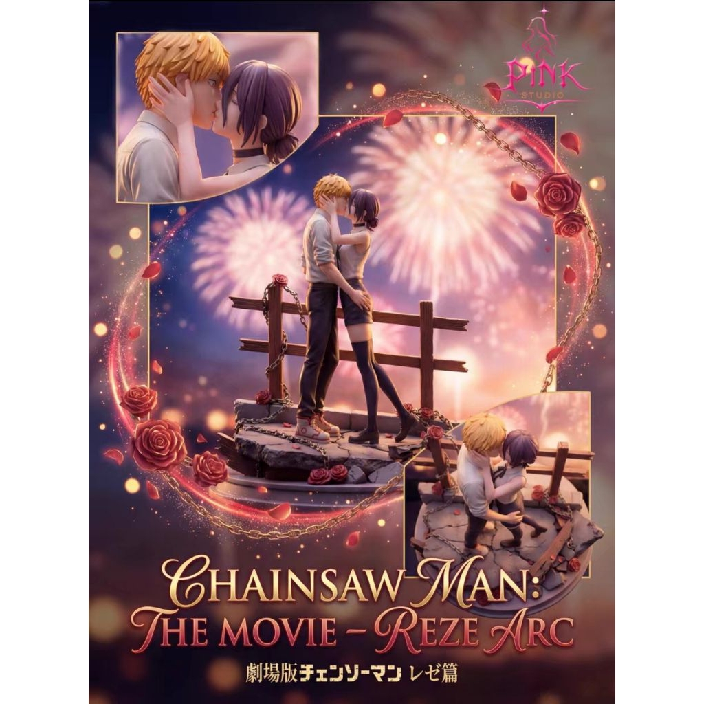 [Pre-order] Pink Studio - " Chainsaw Man Reze Arc Movie " - Denji & Reze Fireworks Kiss Scene Resin 