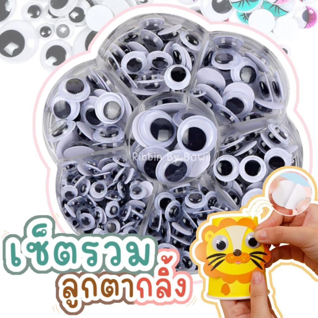 ลูกตากลิ้ง ใช้สำหรับ ประดับ ตกแต่ง มีหลายขนาด (พร้อมส่ง)