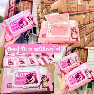 ทิชชูเปียกเด็ก ทิชชูเปียกSanrio ทิชชูซาริโอ้ ทิชชู่หมี ทิชชู่เปียกราคาส่ง ทิชชู่ราคาส่ง ทิชชู่เปียกยกลัง ทิชชู่ยกลัง