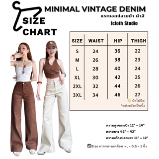 Brick Brown Jeans🤎 กางเกงยีนส์ผู้หญิง ทรงกระบอกปลายขาม้า ยีนส์ผ้าสี ผ้าไม่ยืด เอวสูง ทรงสวย
