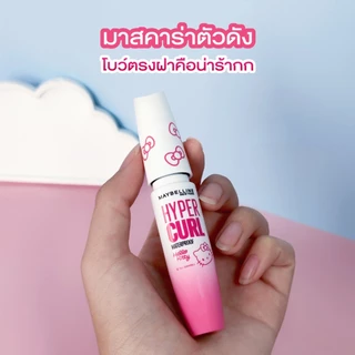Maybelline x Hello Kitty Limited Collection แป้งคุมมัน ลิปไวนิล มาสคาร่า