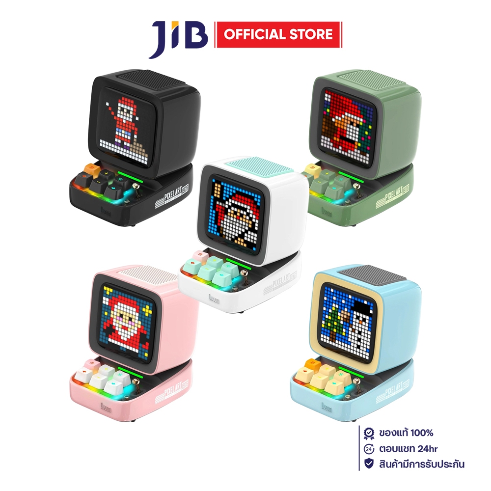 BLUETOOTH SPEAKER (ลำโพงบลูทูธ) DIVOOM DITOO PRO