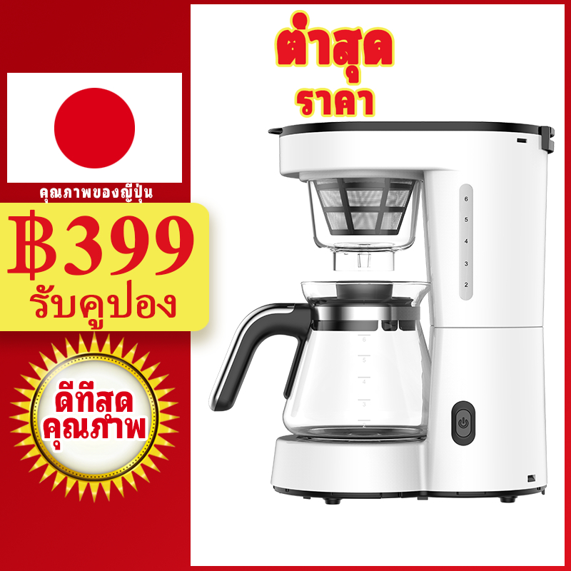 LAHOME เครื่องชงกาแฟดริป เครื่องชงกาแฟแบบดริ เครื่องชงกาแฟแบบหยด3-in-1 Drip Coffee Maker,Pour Over C