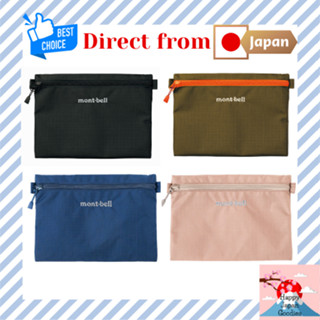 mont-bell Paper Pouch (Size S / M / L) [Direct from Japan]