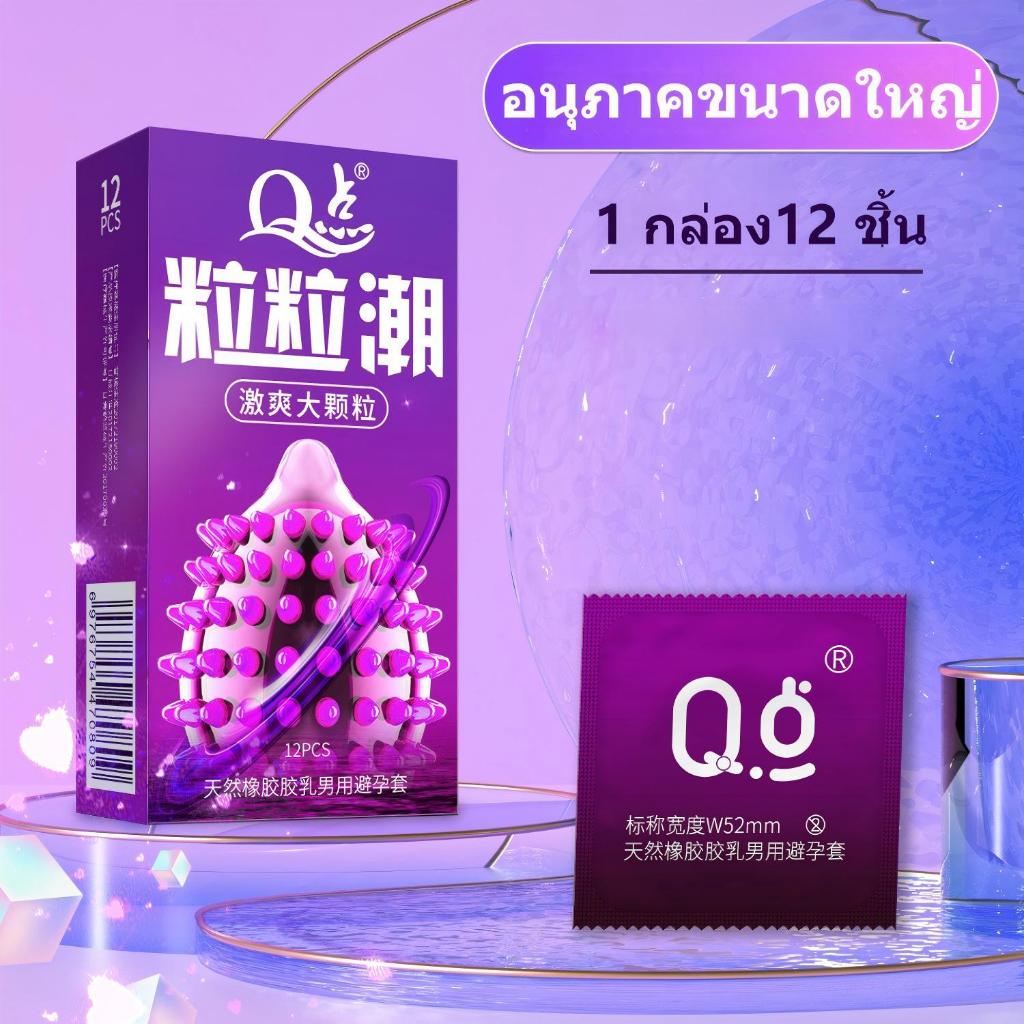 ดีไซน์มีจุดลาย ขนาด 52 มม. บรรจุกล่องละ 12 ชิ้น