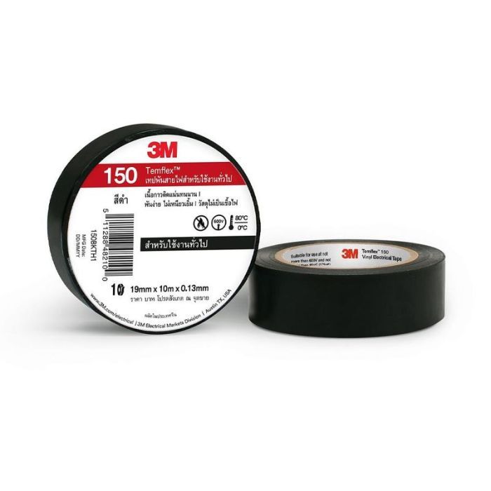 เทปพันสายไฟ 3M TEMFLEX 150 สีดำ