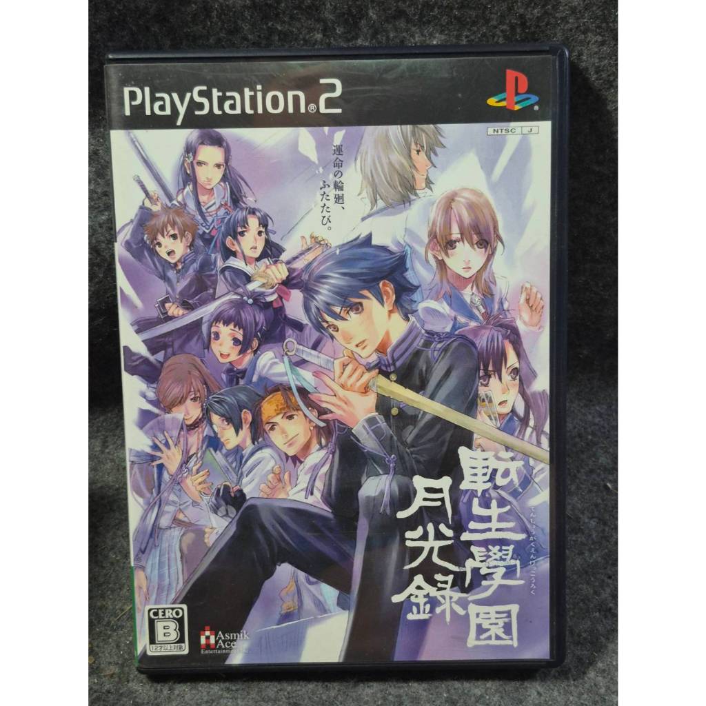 แผ่นแท้ PS2 โซน ญี่ปุ่น Tenshou Gakuen Gekkouroku (SLPM 66566)