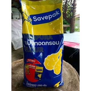 เซพแพ็ค แป้งทอดกรอบ 1 กก. Savepak
