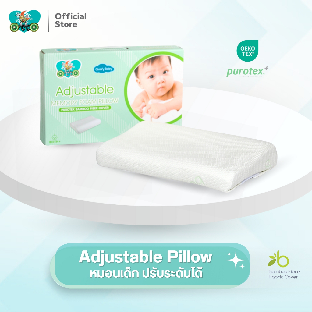 OAAObaby หมอนปรับระดับได้ ผ้าใยไผ่ กันไรฝุ่น หมอนเด็กแรกเกิด Memory foam 0-4 ขวบ |Adjustable Pillow