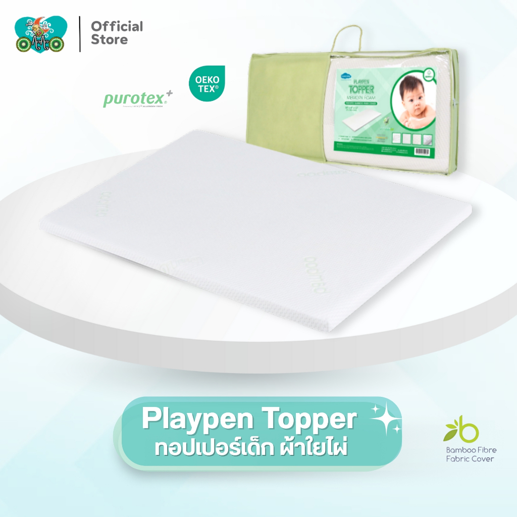OAAObaby ทอปเปอร์เด็ก ผ้าใยไผ่ กันน้ำ กันไรฝุ่น เบาะนอนเด็ก ที่นอนเด็ก | Playpen Topper