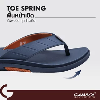 GAMBOL แกมโบล PRIME DRIFT รองเท้าแตะหนีบชาย รุ่น GM11455 Size 40-44