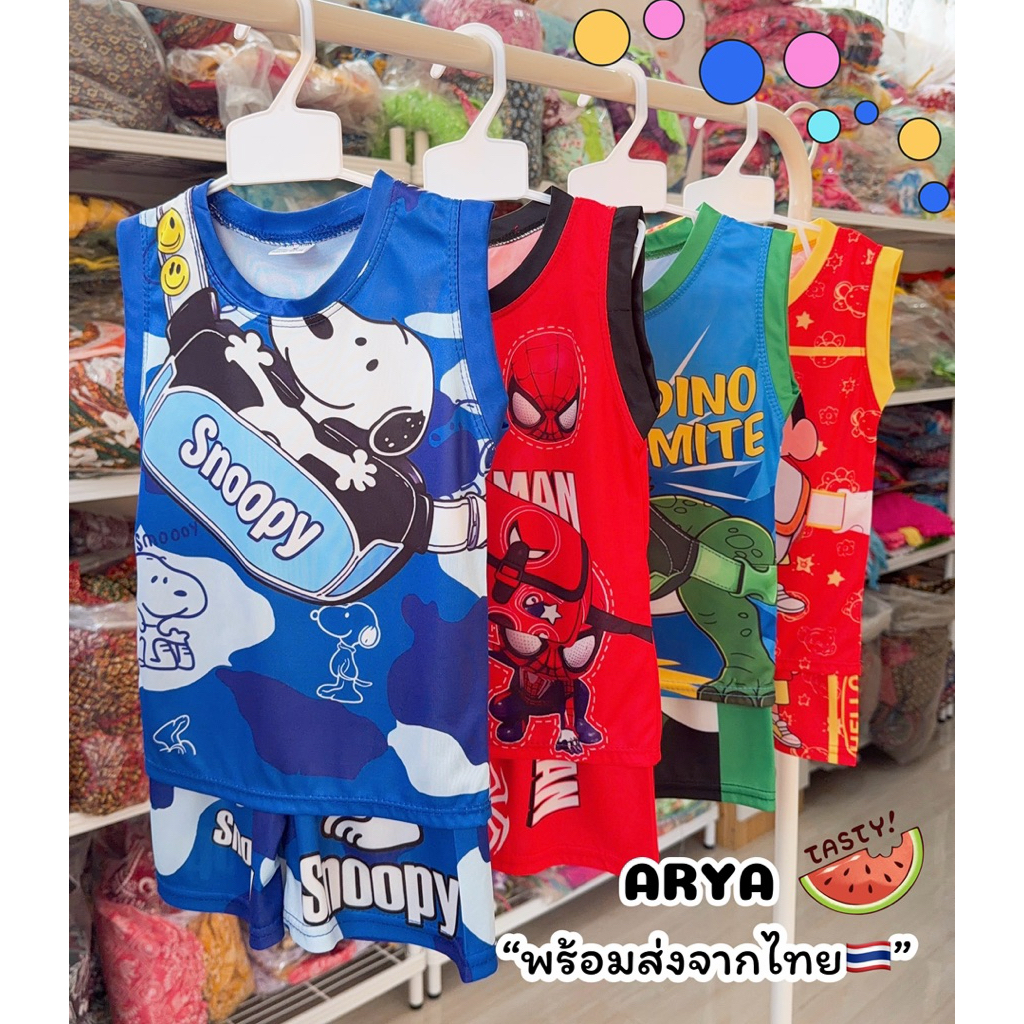 ชุดเด็กชาย (รหัสG08) เสื้อกล้ามแขนกุด+กางเกงขาสั้น การ์ตูน ผ้าไมโคร ไซส์S,ไซส์M ผ้านิ่มใส่สบาย