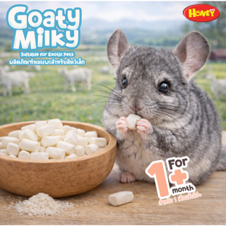 นมแพะฟรีชดราย ละลายน้ำอุ่นได้ ทานได้2 แบบ น้องแมว แฮมเตอร์ ด…