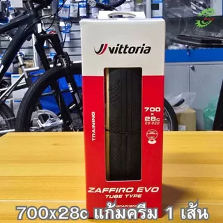 ยางเสือหมอบ Vittoria Zaffiro EVO 700x25 700x28 700x30 700x32 ขอบพับ ศูนย์ไทย✨🚀