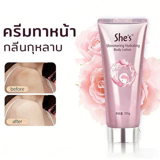 【ซื้อ 1 แถม 1】โลชั่นผิวขาว ครีมทาตัว ไนอาซินาไมด์ ผลไวท์เทนนิ่ง ขาวเร็ว ไม่มันเยิ้ม body whitening crea