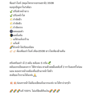 แพคเกจใหม่(❇️พรีออร่า แท้ ไม่แท้ยินดีคืนเงินดู( เลขล็อตผลิตเดียวกับจขบ)
