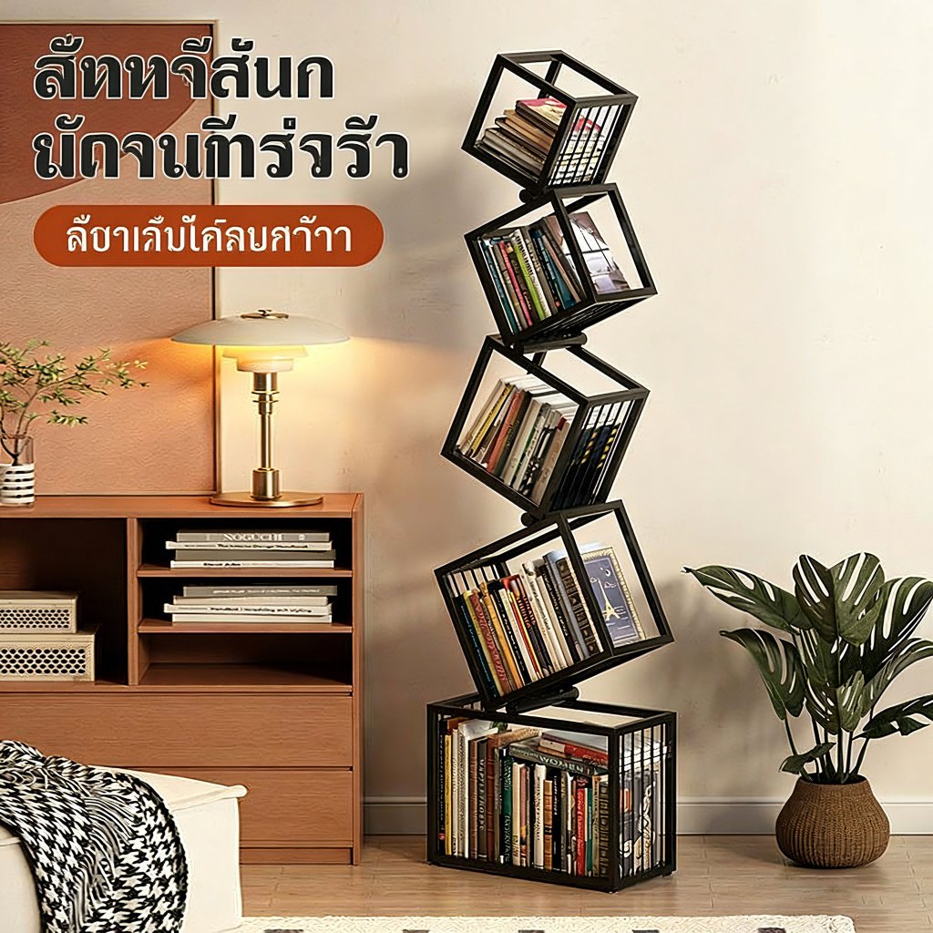 พร้อมส่งจากไทย ชั้นวางของ ชั้นวางหนังสือ ชั้นวางของ ตู้วางของมีหลายชั้น รับน้ำหนักได้ดี แต่งบ้าน