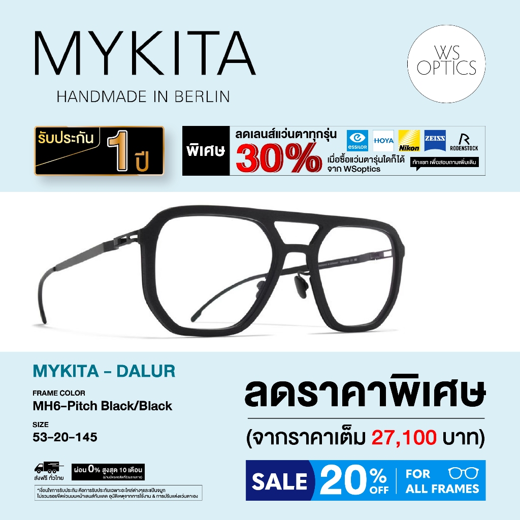 Mykita กรอบแว่นสายตา รุ่น DALUR
