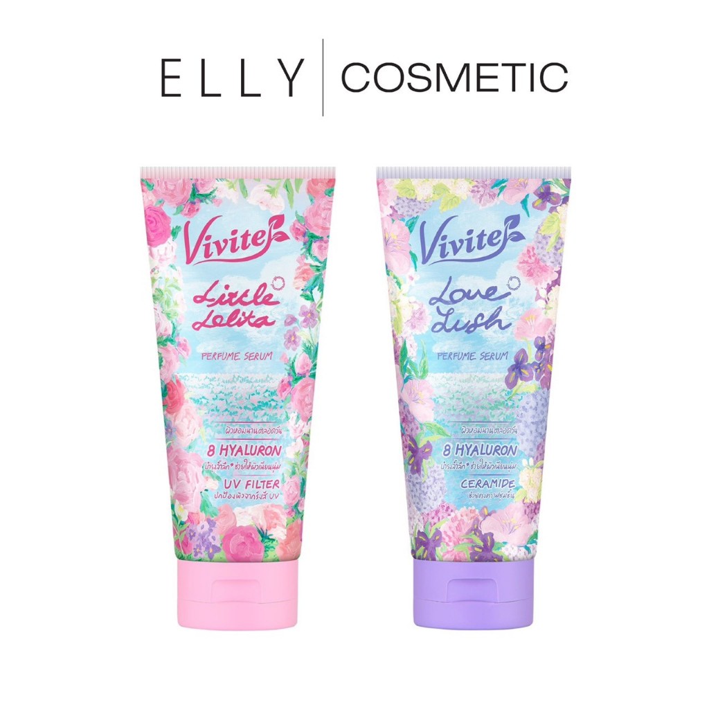 วีไวต์ บอดี้ เพอร์ฟูม เซรั่ม ขนาด 180 กรัม