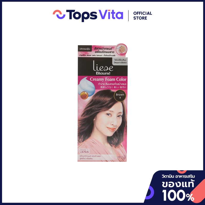 LIESE ลิเซ่โฟมเปลี่ยนสีผมโบลว์เน่น้ำตาลธรรมชาติ 4 [4901301511270]