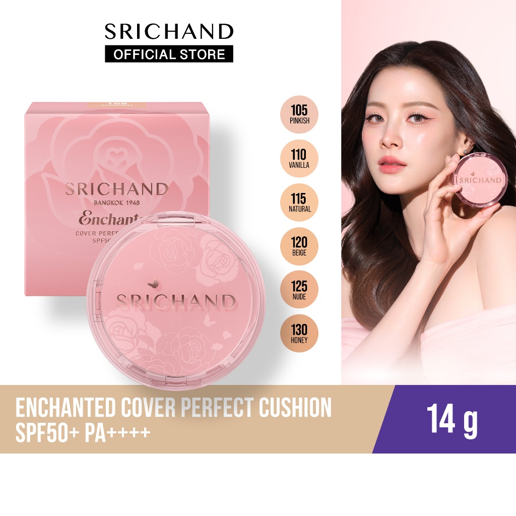[ใหม่] SRICHAND เอนชานท์เท็ด คัพเวอร์ เพอร์เฟคท์ คุชชั่น เอสพีเอฟ 50+ Enchanted Cover Perfect Cushion spf50+ pa++++ 14g