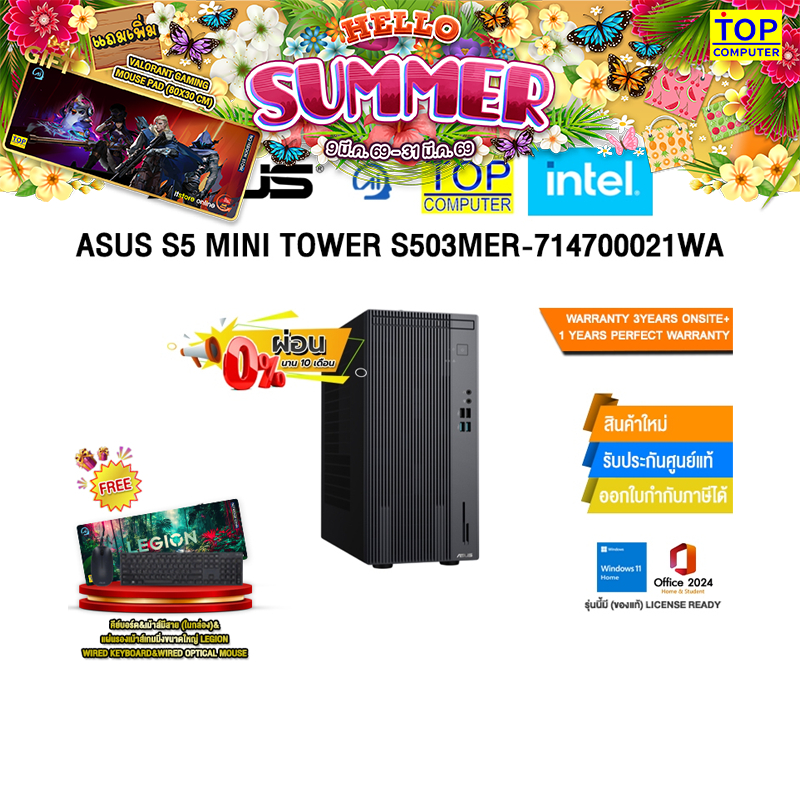 [ผ่อน 0% 10 เดือน]ASUS S5 MINI TOWER S503MER-714700021WA / i7-14700 /ประกัน 3 Years Onsite + 1 Year 