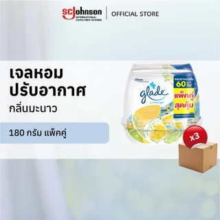 [ยกลัง] เกลดเซ็นท์เต็ด เจลหอมปรับอากาศ เจลดับกลิ่น 180กรัม (แพ็คคู่ x3)