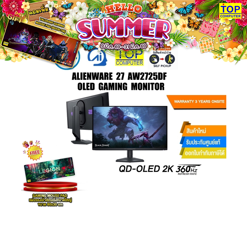 Alienware 27 AW2725DF OLED Gaming Monitor - AW2725DF(OLED 2K 360Hz)/ประกัน 3 Years