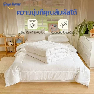 🔥ผ้าห่มนวม สีพื้น ผ้าห่มนวม สีพื้นลายริ้ว (Blanket 5ft 6ft 7ft)ขนาด 5 ฟุต 6 ฟุต7 ฟุต 🚛พร้อมส่ง